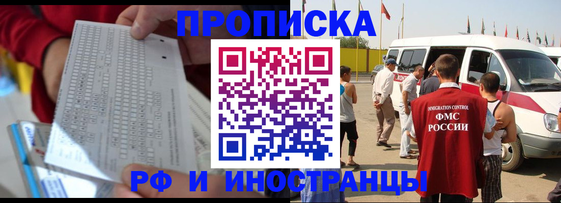 пропишу в квартире в Сальске